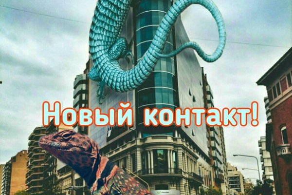 Как попасть на сайт кракен