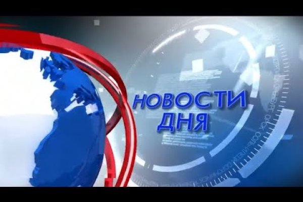 Кракен kr2web in
