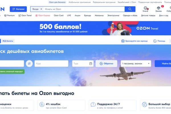 Кракен 9 at