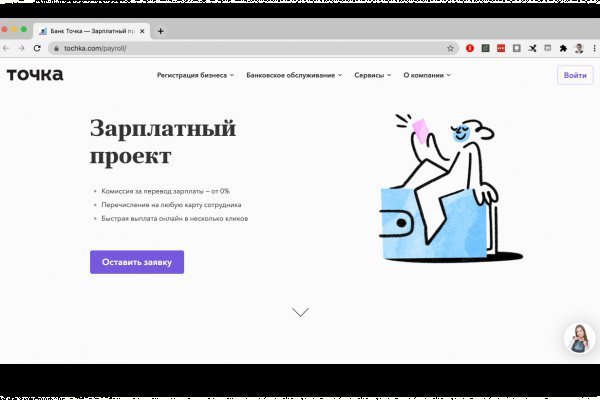 Кракен ссылка 2025