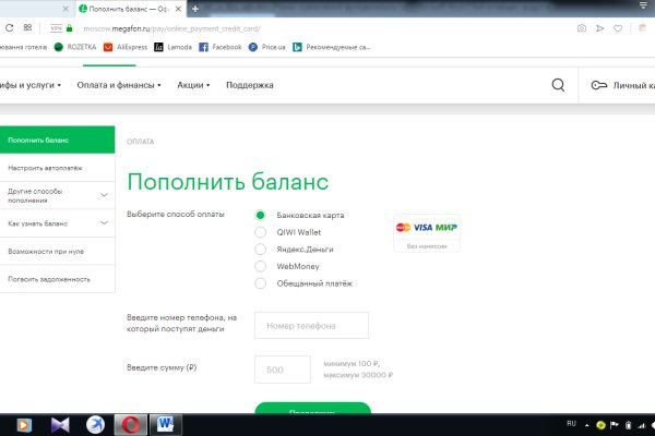 Кракен шоп krakenweb site