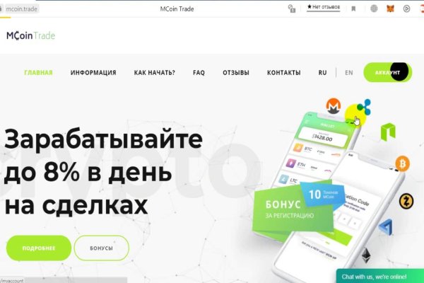 Правильная ссылка на кракен
