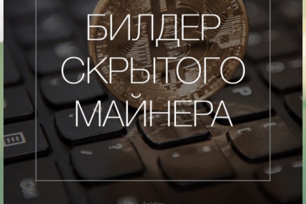 Кракен продает наркотики