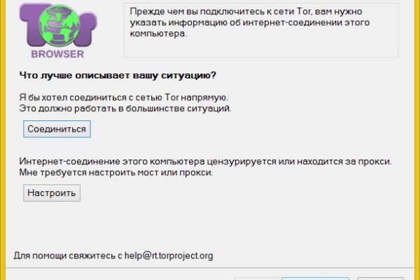 Почему не заходит на кракен