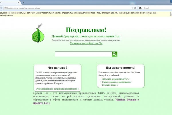 Кракен интернет площадка