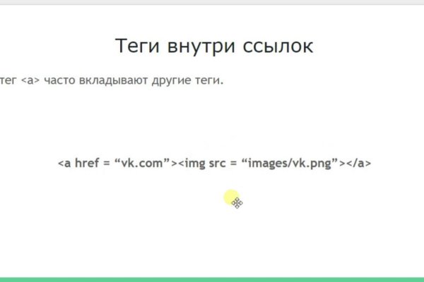 Кракен как попасть