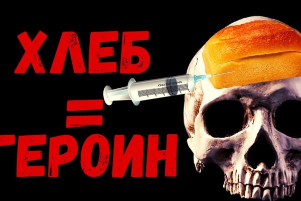 Кракен даркнет зеркало