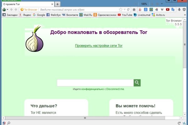 Кракен ссылка kra