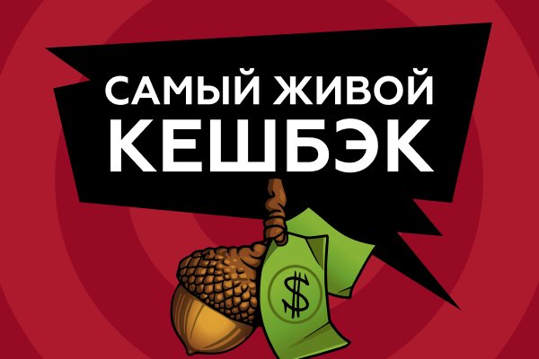 Кракен наркоман