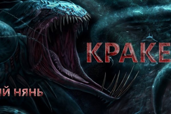 Kraken 17at