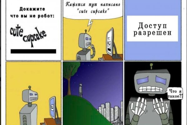 Кракен новая гидра