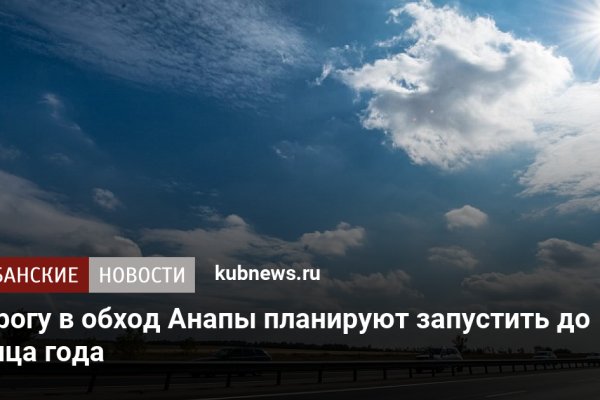 Kraken market ссылка тор