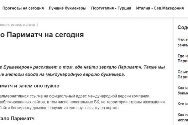 Kraken onion ссылка