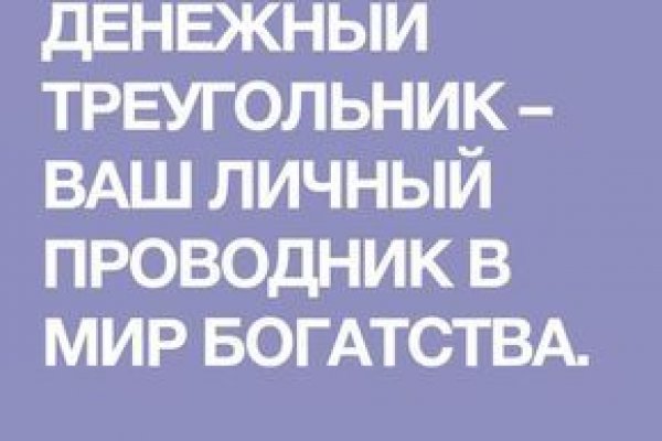 Кракен онлайн