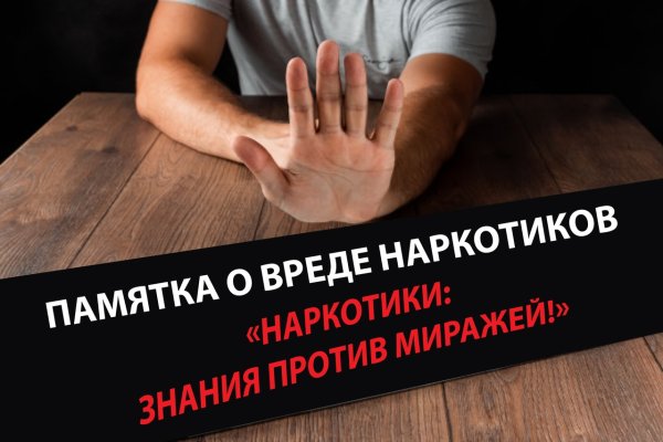 Не могу зайти на кракен
