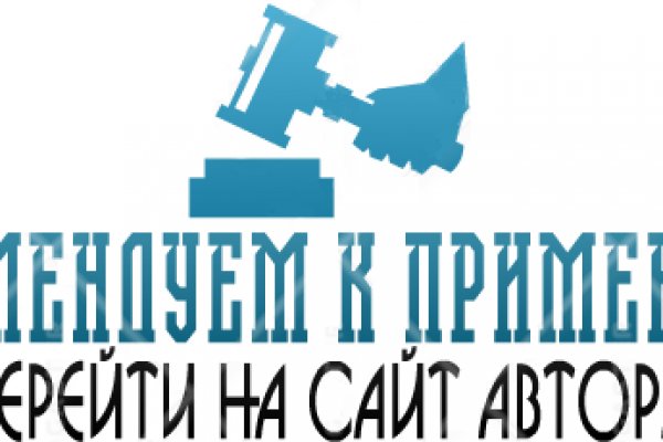 Кракен сайт юнион