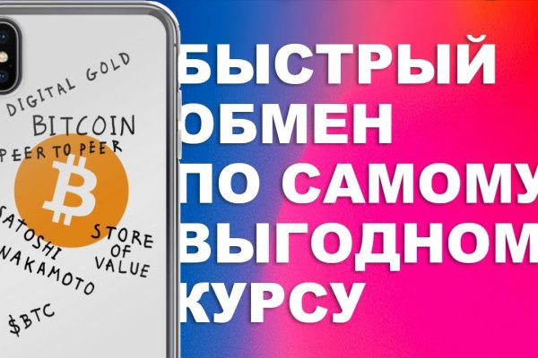 Маркетплейс кракен kraken