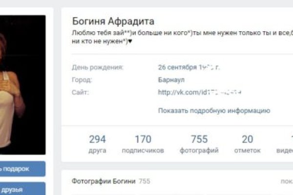 Кракен купить наркотики