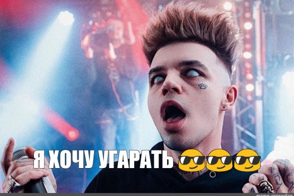 Kraken официальный сайт ссылка krk store com