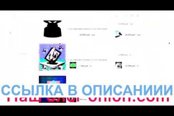 Кракен перейти