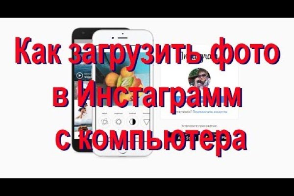 Кракен переход