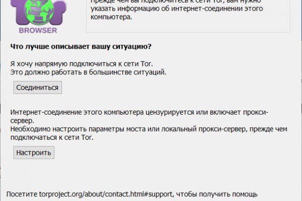 Аналог hydra