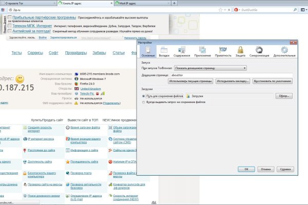 Kraken tor onion зеркало