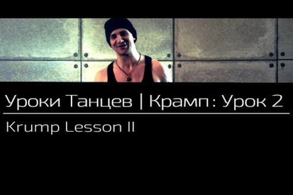 Как войти в даркнет