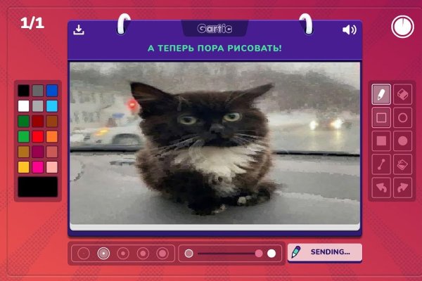 Где купить наркотиков
