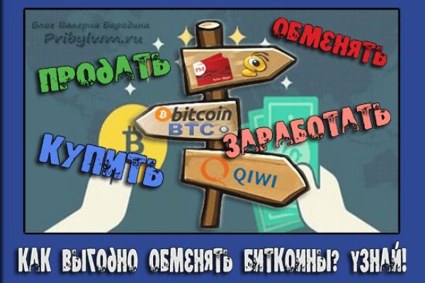 Кракен почему пользователь не найден