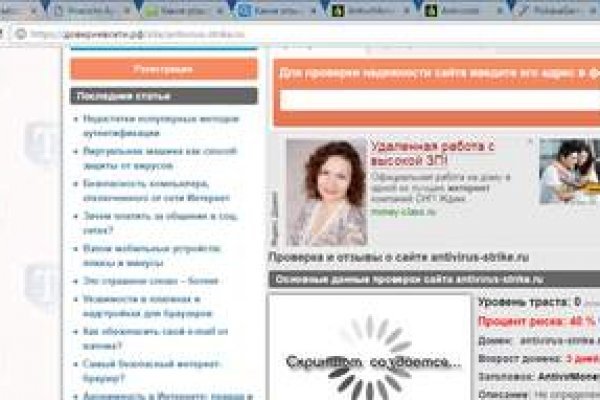 Кракен сайт kr2web in