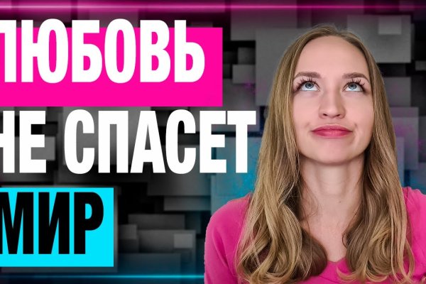 Кракен не работает сегодня