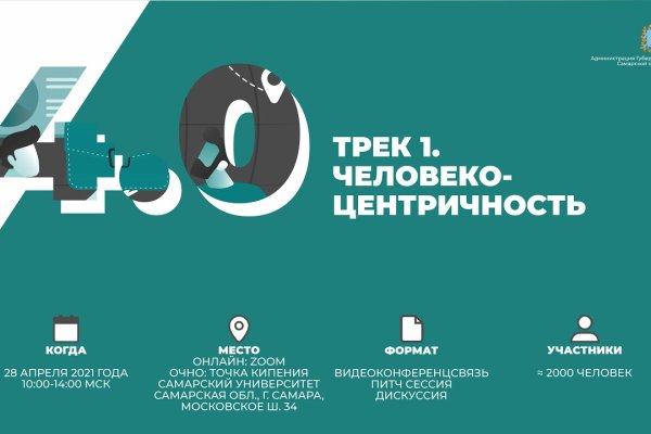 Ссылка в даркнет