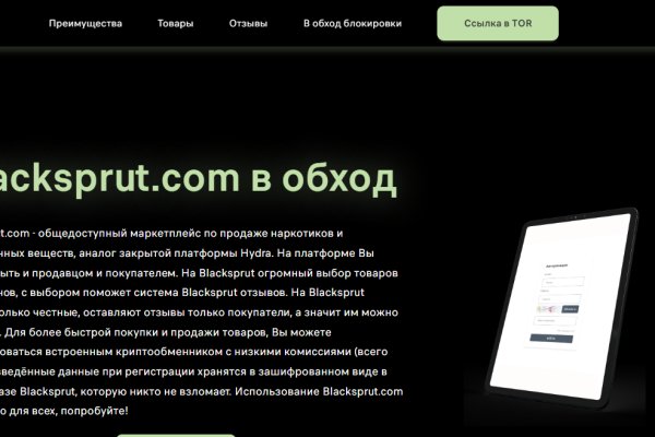 Кракен даркнет как зайти
