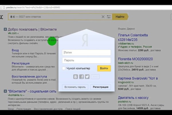 Почему в кракене пользователь не найден