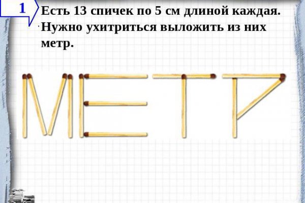 Не получается зайти на кракен