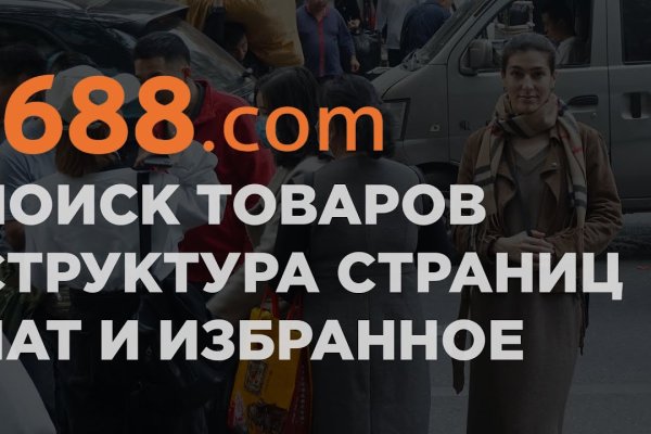 Кракен прямая ссылка
