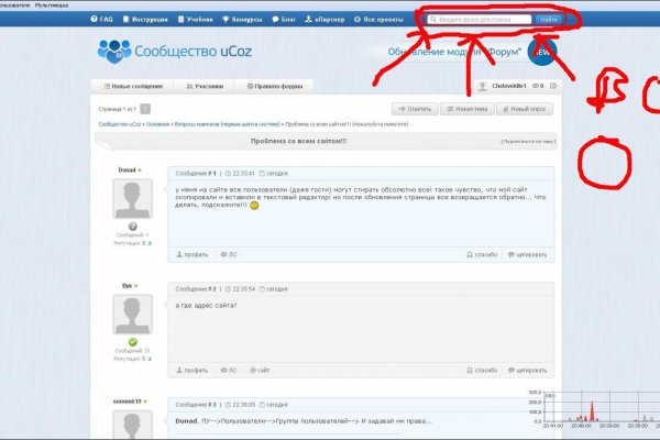 Даркнет официальный сайт на русском