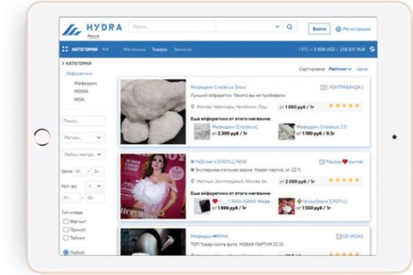 Кракен даркнет купить