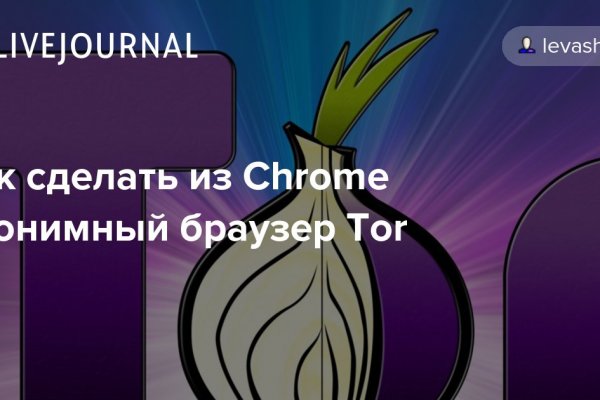 Почему в кракене пользователь не найден