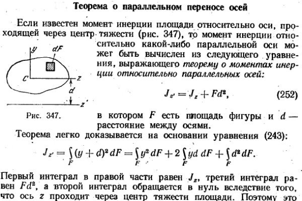 Ссылки онион