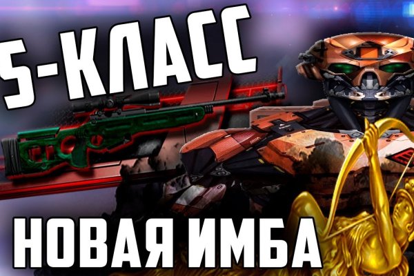 Как найти сайт кракен