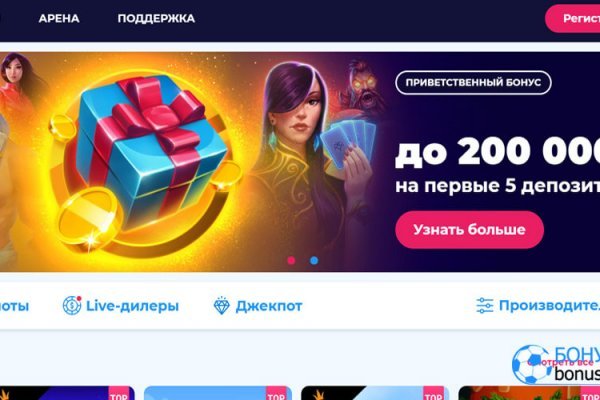Кракен ссылка оригинал