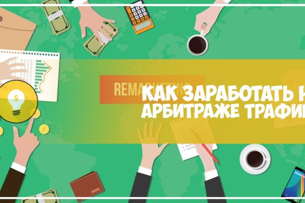 Кракен ссылка на тор официальная онион