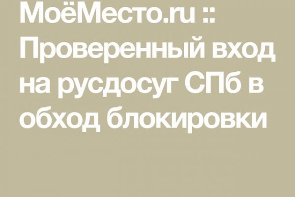 Кракен это современный даркнет маркетплейс