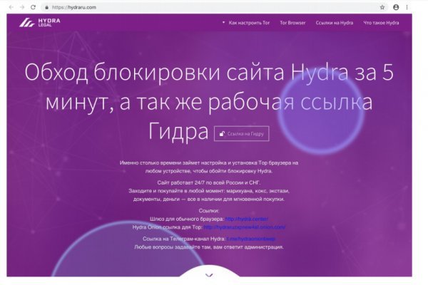 Ссылка кракен kr2web in