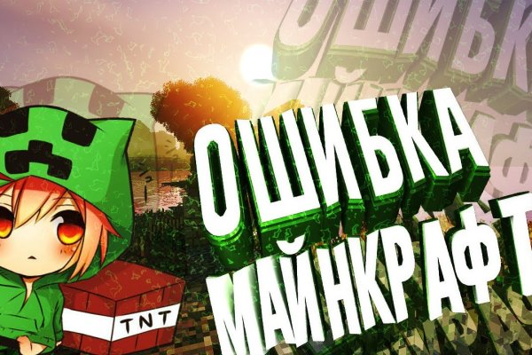 Кракен 22
