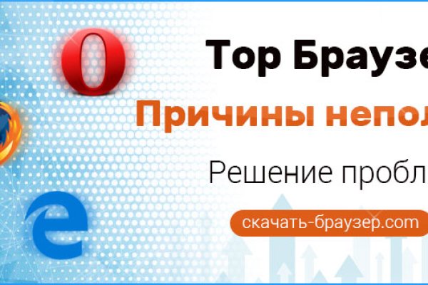 Кракен работает