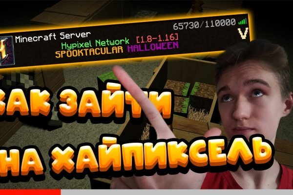 Что такое кракен сайт
