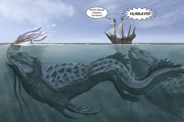 Kraken зеркало даркнет